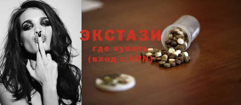 Ecstasy louis Vuitton  хочу наркоту  Новодвинск 