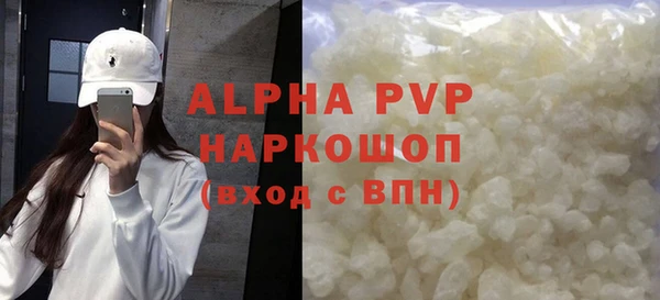 COCAINE Богородицк