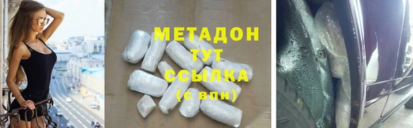 COCAINE Богородицк