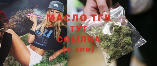 COCAINE Богородицк