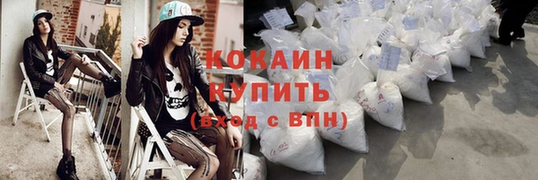 COCAINE Богородицк