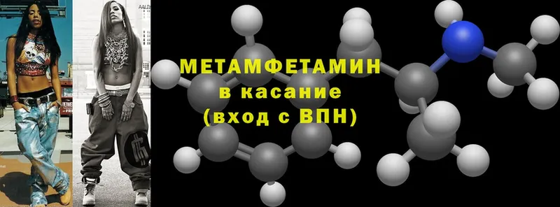 Первитин кристалл  закладки  Новодвинск 